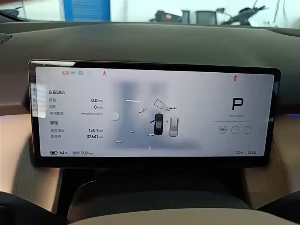 XPeng P7+ 2024 Model: Extended Battery Life (Max) — миниатюра 12