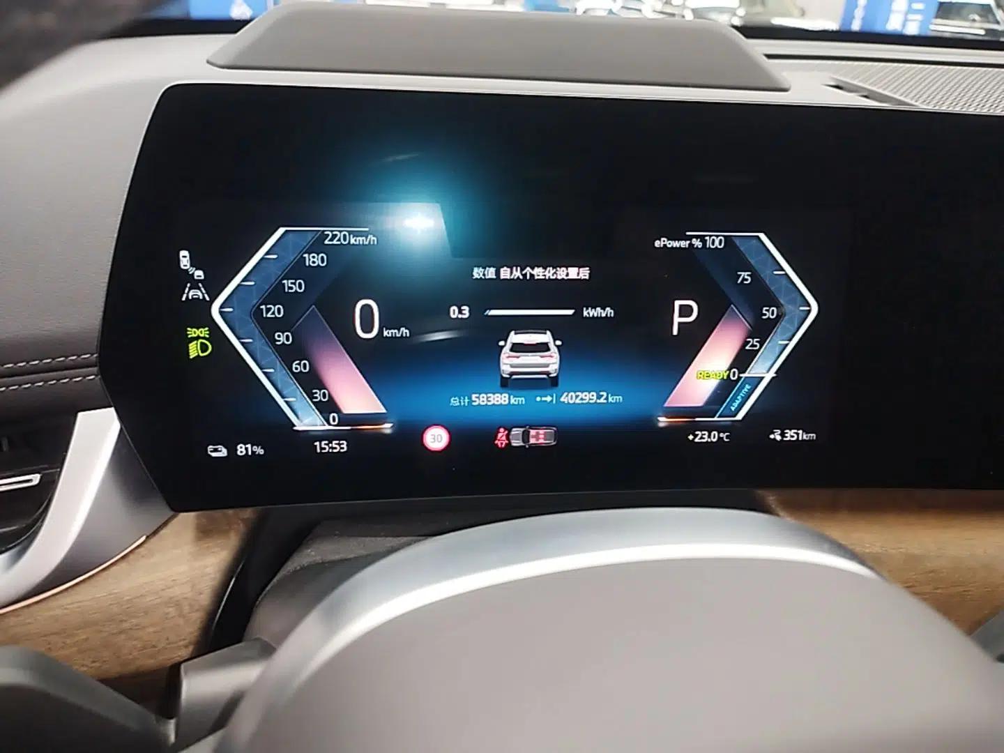 BMW iX1 2023 xDrive30L X Design Package — миниатюра 15