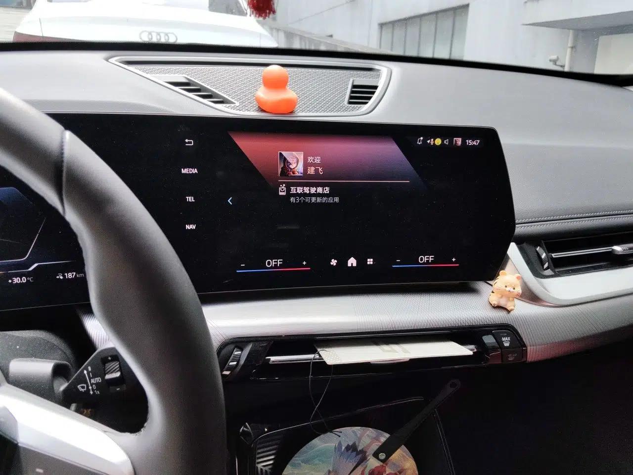 BMW iX1 2023 eDrive25L M Sport Package — миниатюра 14