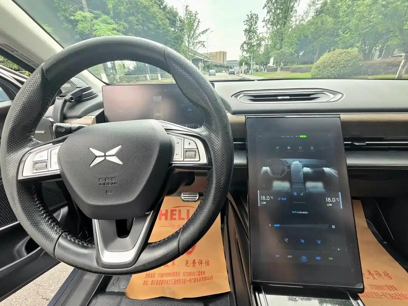 XPeng P5 2021 550E — миниатюра 14