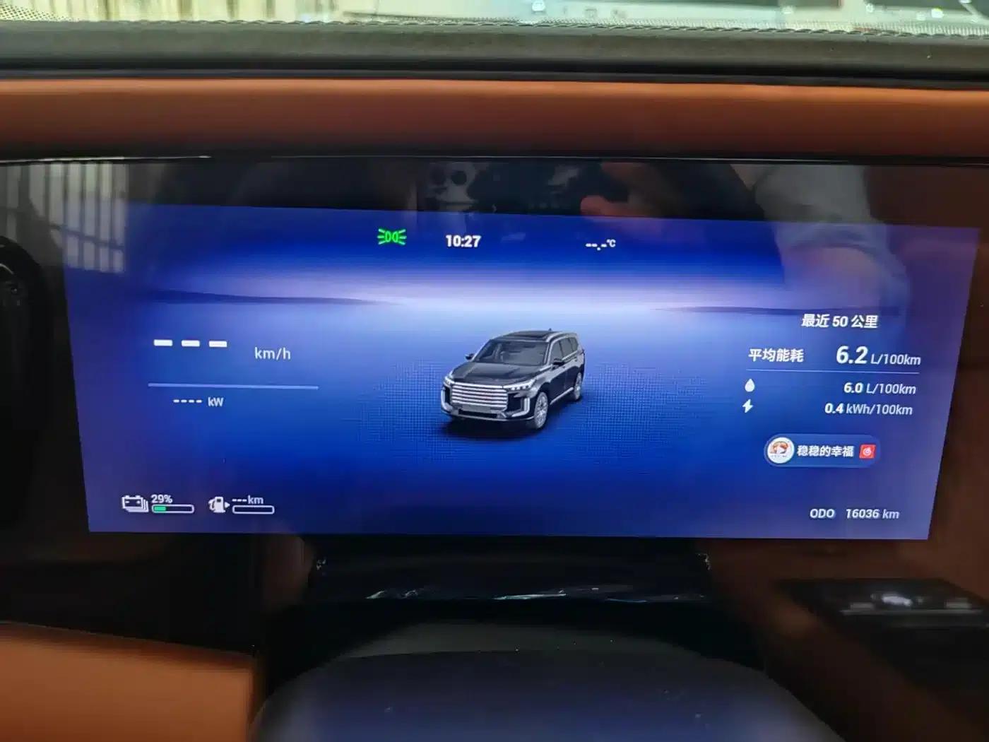 Exeed C-DM 2025 180 Ultra-Long Range 4WD 6-Seater — миниатюра 13