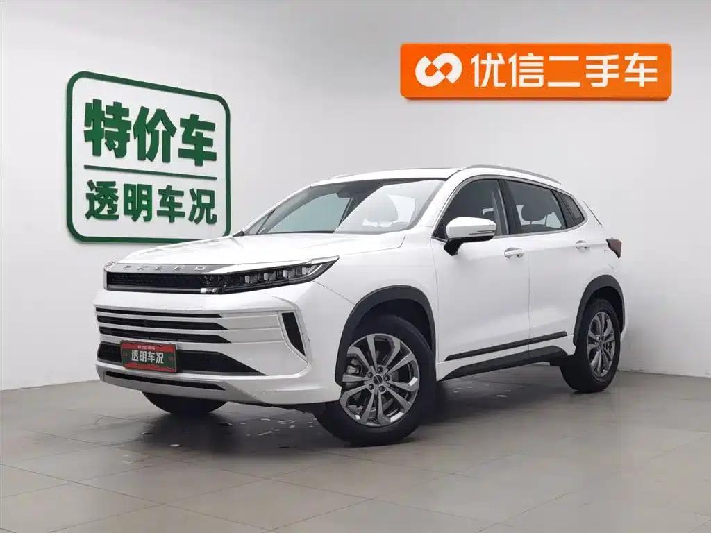 Star Chaser 2020 Model: Riding the Waves 1.5T CVT Star Wise Edition — миниатюра 1