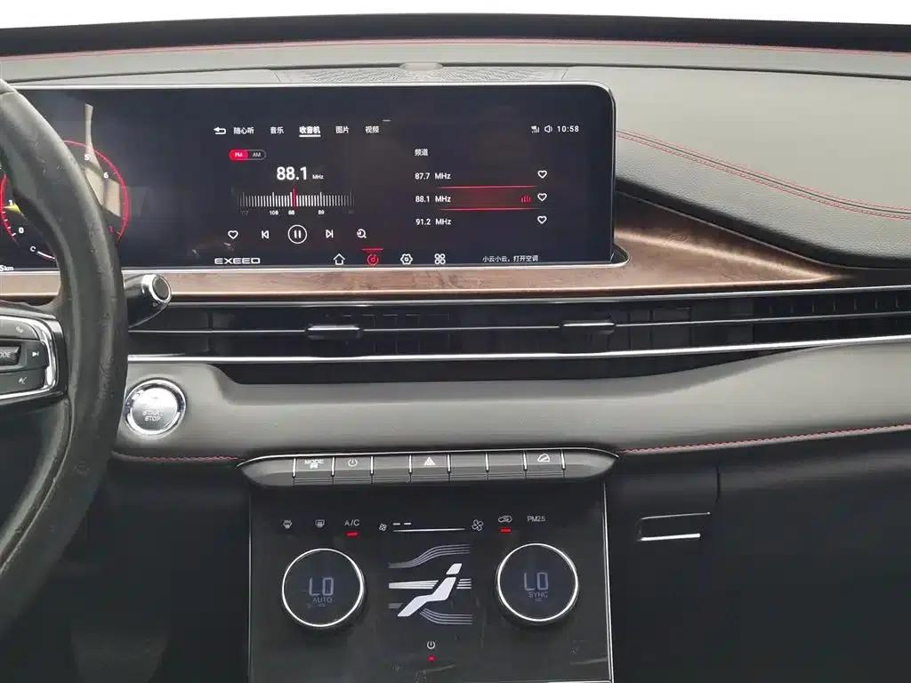 Star Chaser 2020 Model: Riding the Waves 1.5T CVT Star Wise Edition — миниатюра 12