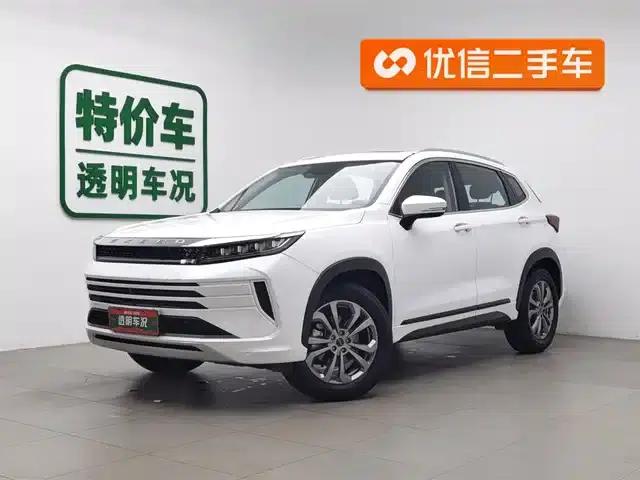 Star Chaser 2020 Model: Riding the Waves 1.5T CVT Star Wise Edition