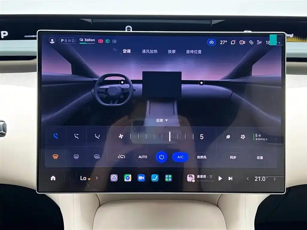 Xiaomi YU7 2025 Model: Long Battery Life, High-Performance All-Wheel Drive Max Edition — миниатюра 23