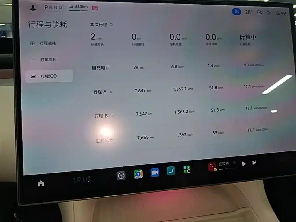 Xiaomi YU7 2025 Model: Long Battery Life, High-Performance All-Wheel Drive Max Edition — миниатюра 12