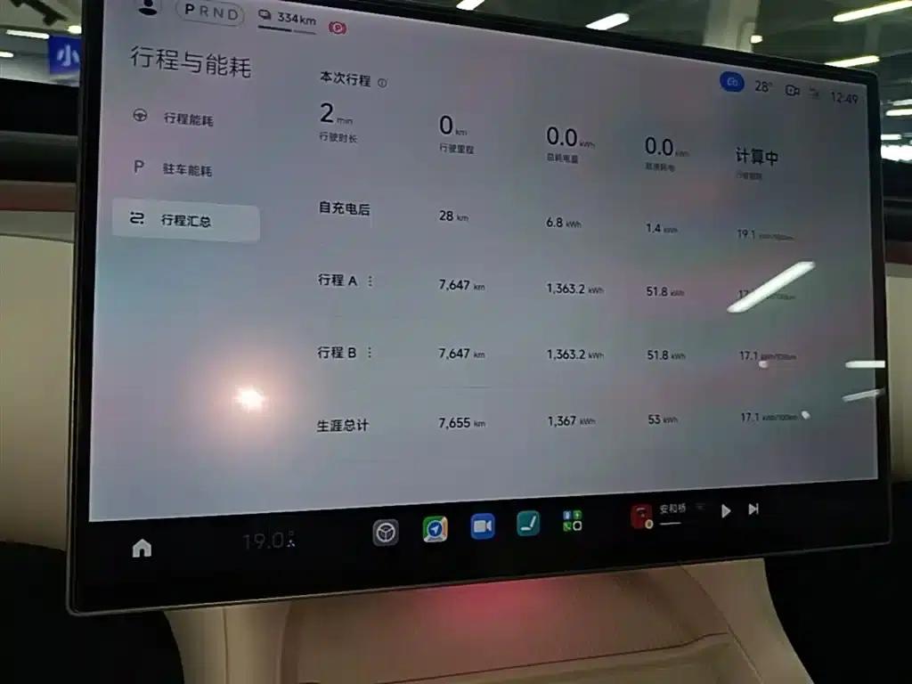Xiaomi YU7 2025 Model: Long Battery Life, High-Performance All-Wheel Drive Max Edition — миниатюра 13