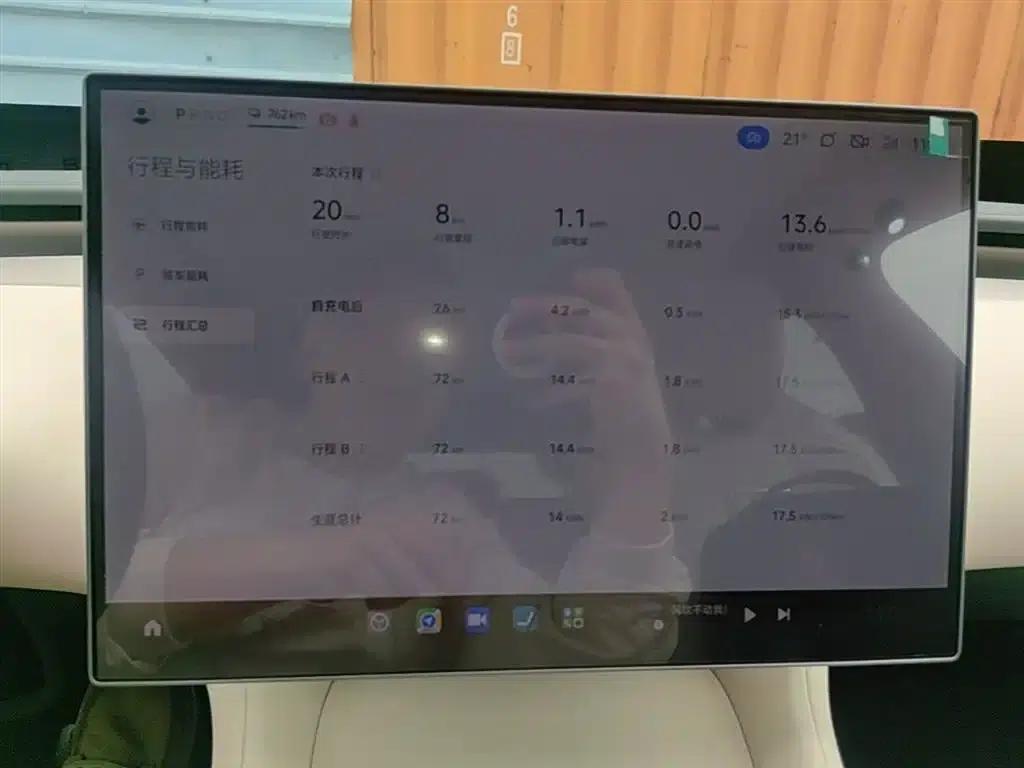 Xiaomi YU7 2025 Model - Long Battery Life Rear-Wheel Drive Edition — миниатюра 12