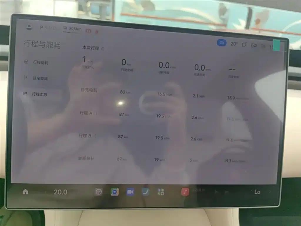 Xiaomi YU7 2025 Model - Long Battery Life Rear-Wheel Drive Edition — миниатюра 12