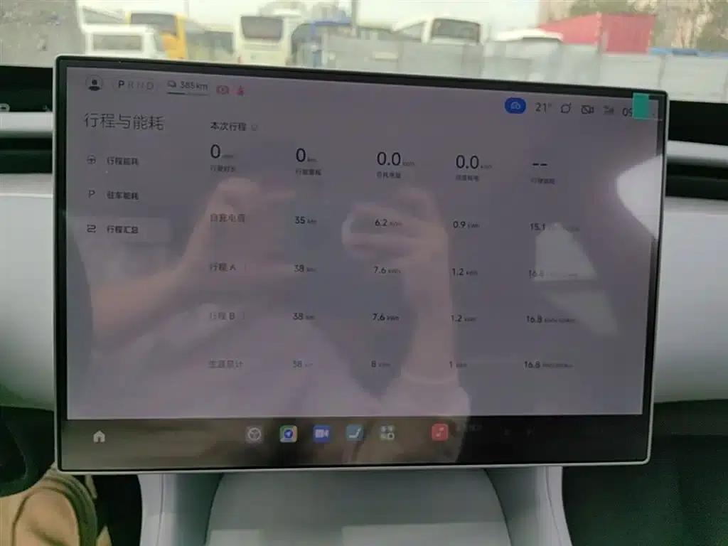 Xiaomi YU7 2025 Model - Long Battery Life Rear-Wheel Drive Edition — миниатюра 12