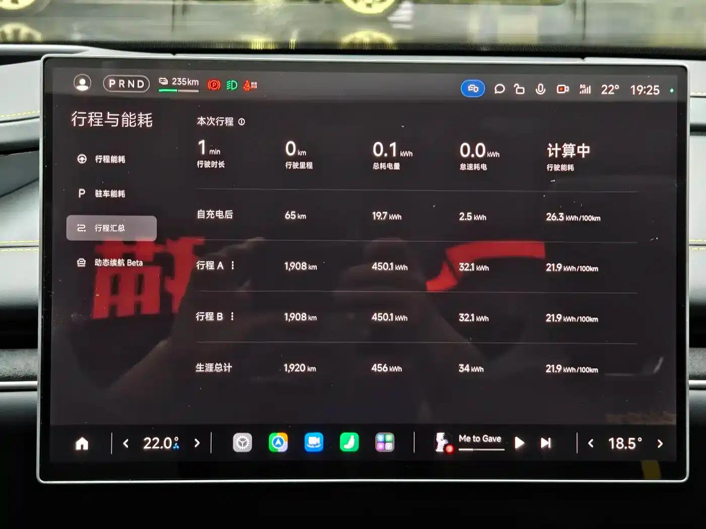 Xiaomi SU7 Ultra 2025 Ultra — миниатюра 12