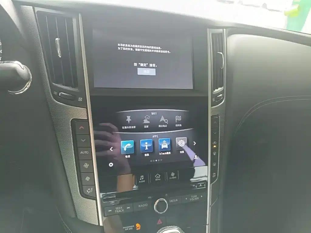 Infiniti Q50L 2018 2.0T Enjoy Edition (National V Emission Standard) — миниатюра 13