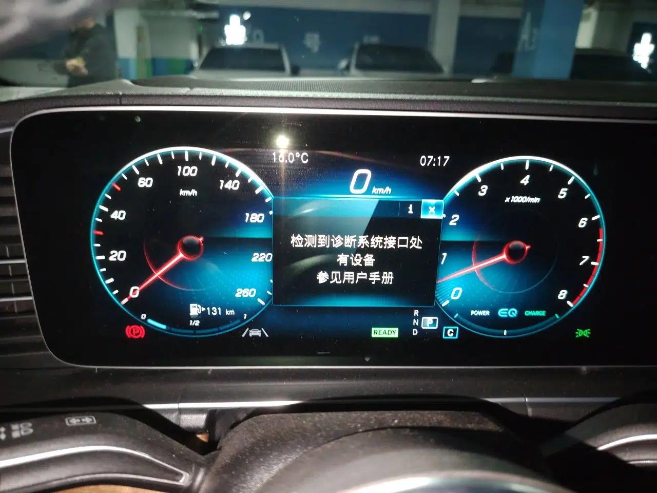 Mercedes-Benz GLS  — миниатюра 12