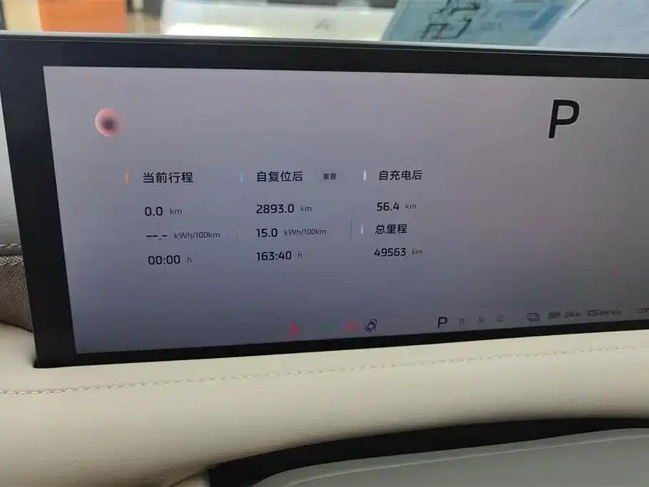 SmartDrive LS6 2025 Model - Lizard Intelligent Driving Edition — миниатюра 14
