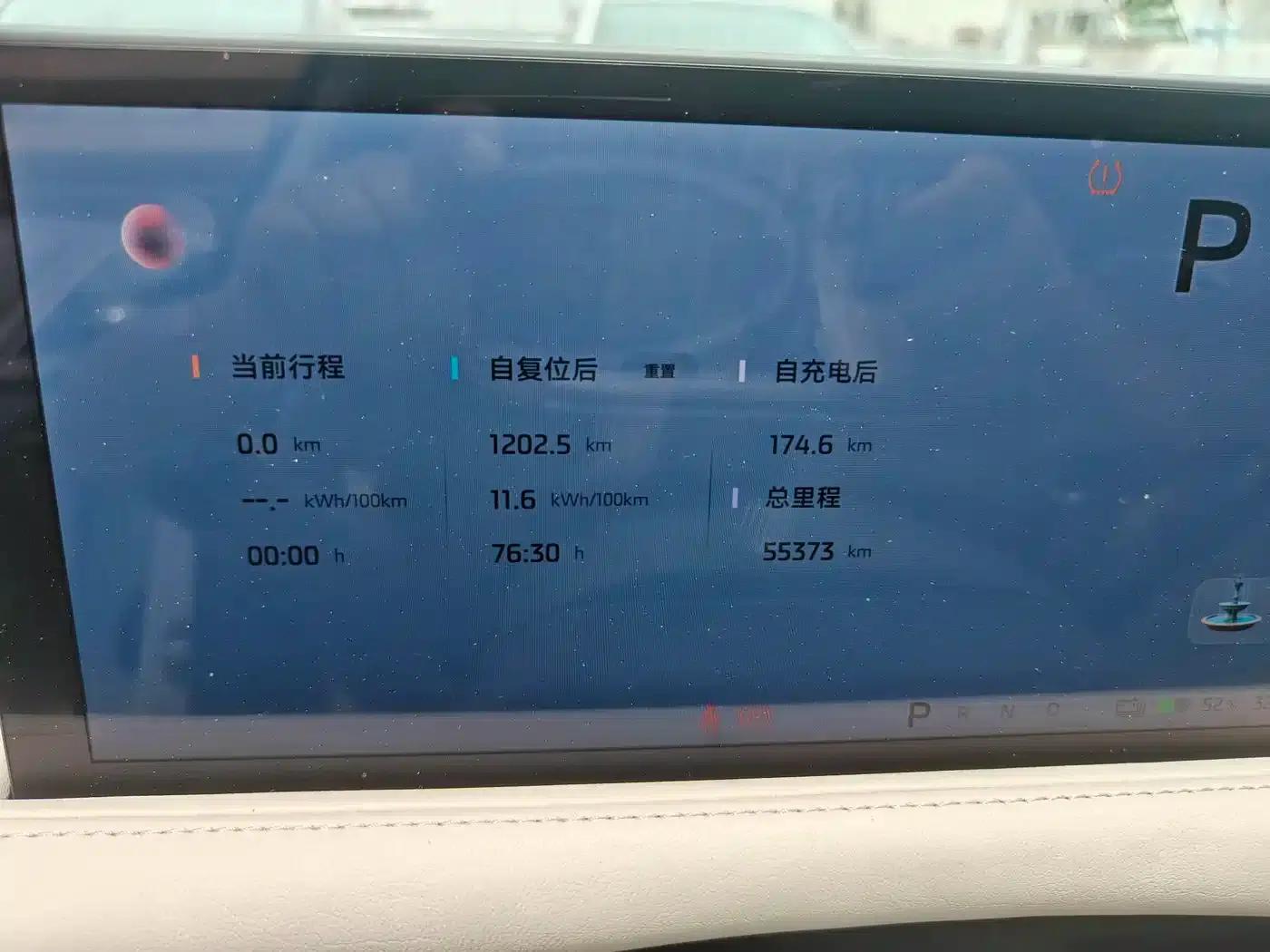 Zhiji L6 2024 Max Standard Edition — миниатюра 7