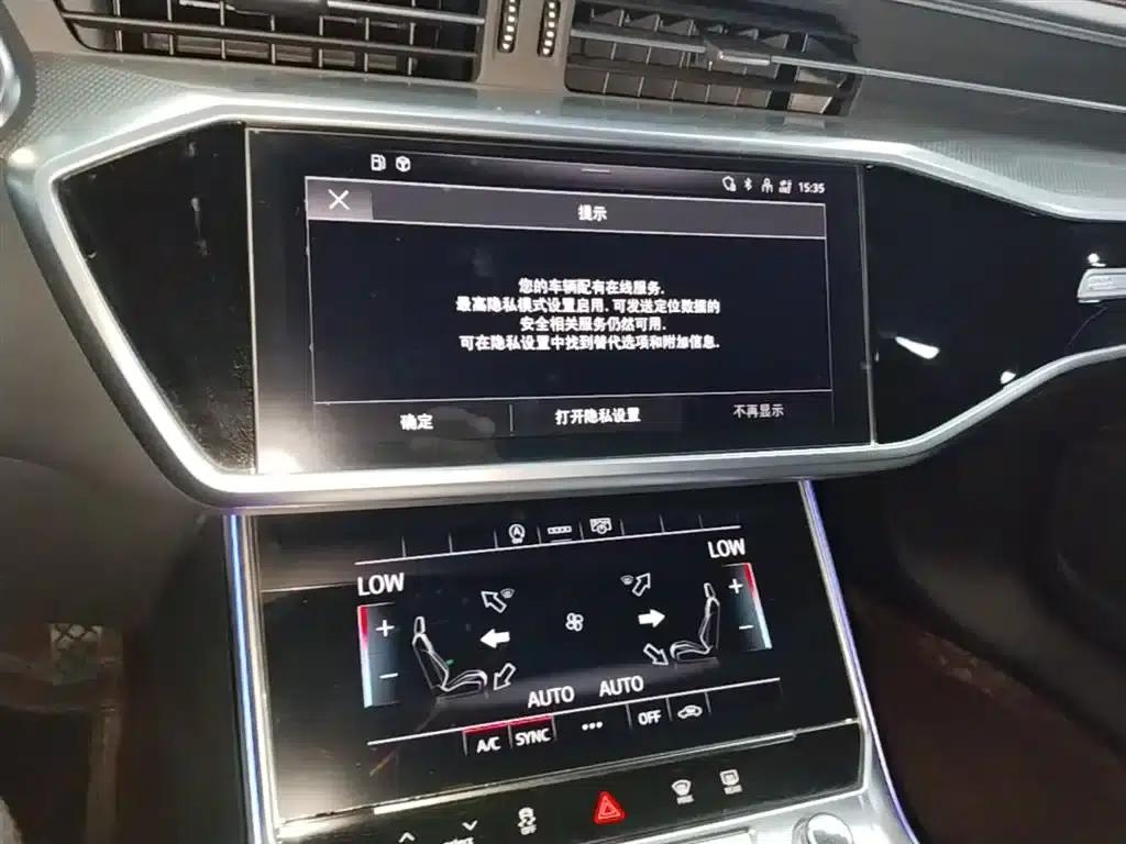 Audi A6L 2024 40 TFSI Luxury Dynamic — миниатюра 13