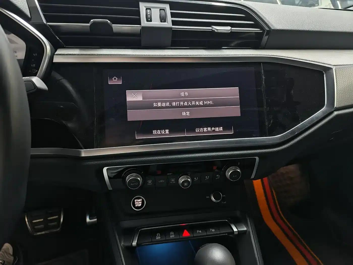 Audi Q3 2024 35 TFSI Fashion Dynamic Edition — миниатюра 8