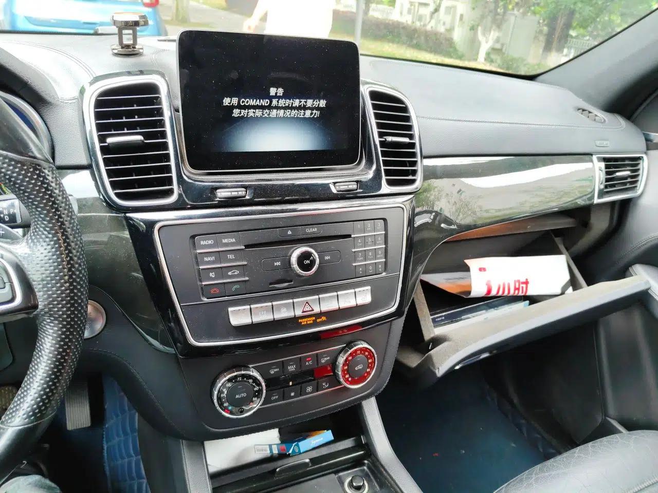 Mercedes-Benz GLE New Energy  — миниатюра 14