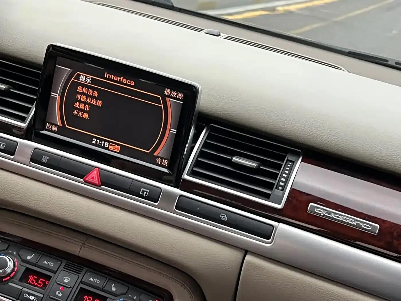 2008 Audi A8 A8L 6.0 W12 Supreme Flagship Edition — миниатюра 18
