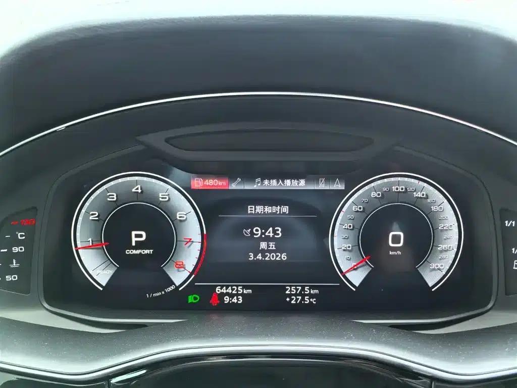 Audi Q7 2021 45 TFSI quattro S line Luxury — миниатюра 7