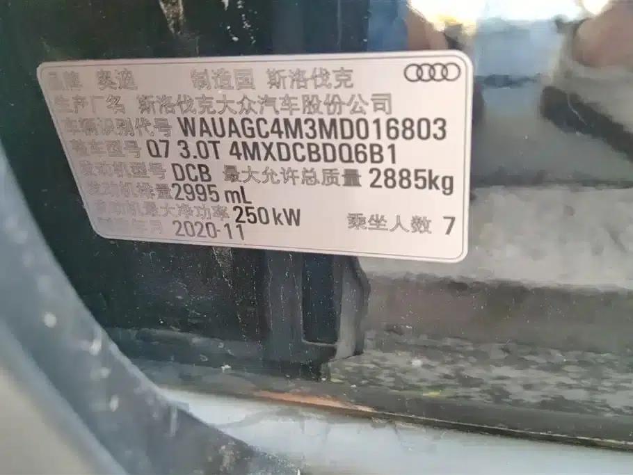 Audi Q7 2021 55 TFSI quattro S line Sport — миниатюра 8