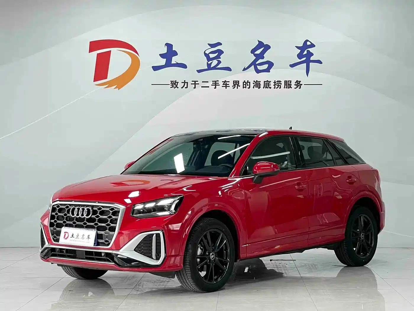 Audi Q2L 2022 35 TFSI Progressive Dynamic Edition — миниатюра 1