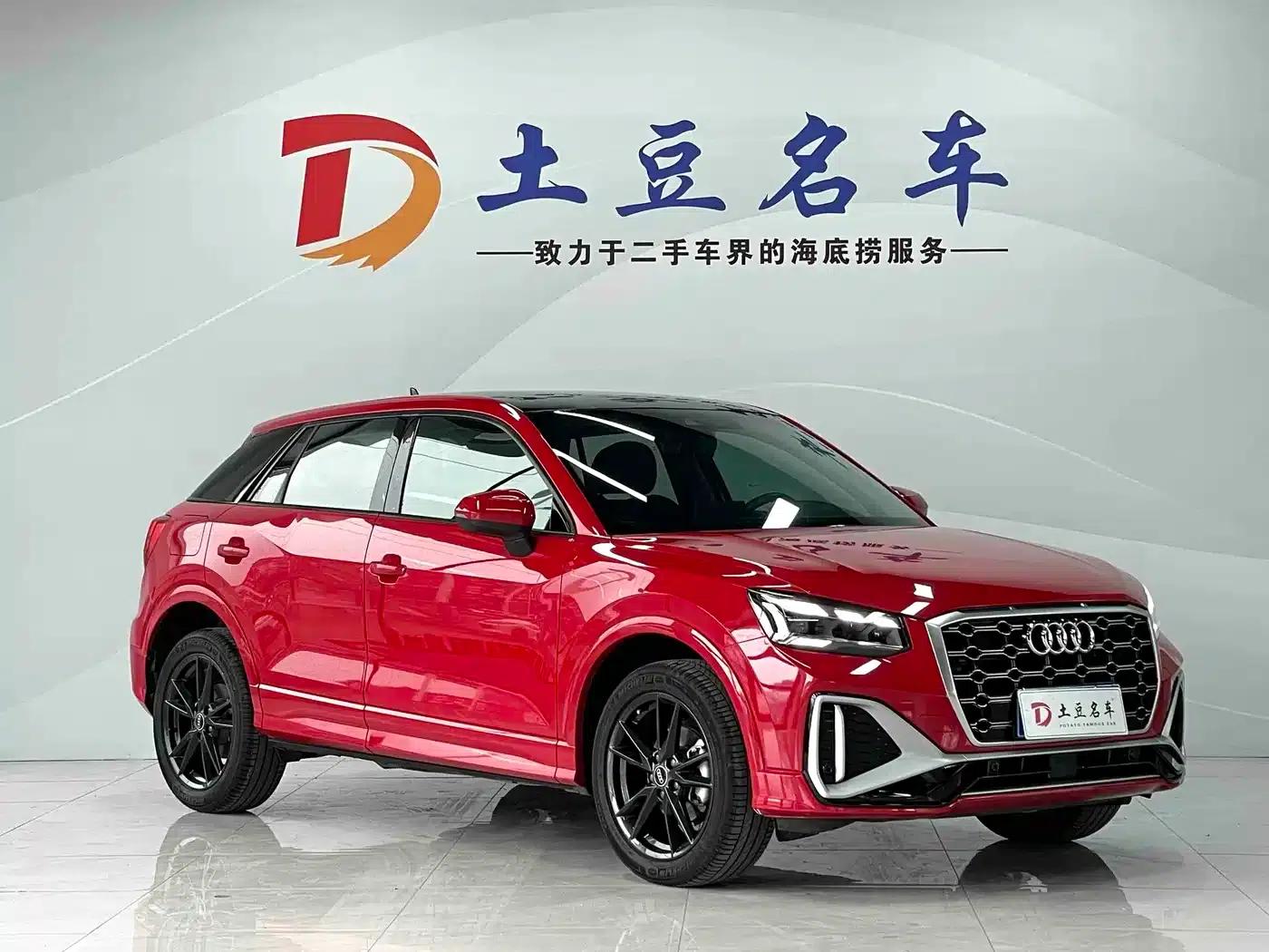 Audi Q2L 2022 35 TFSI Progressive Dynamic Edition — миниатюра 3