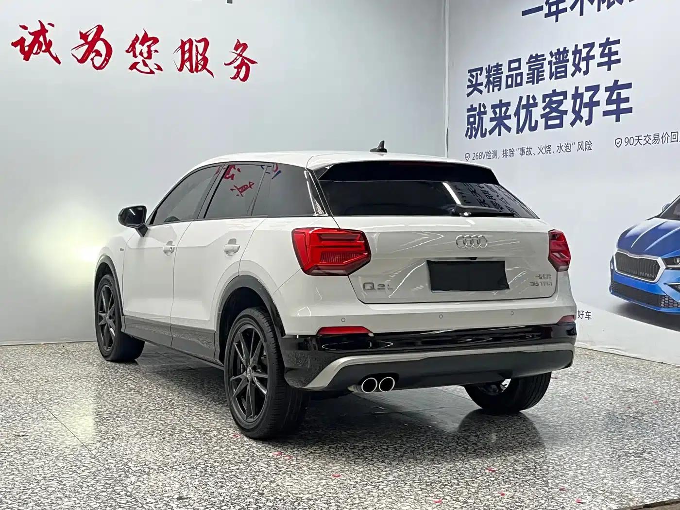 Audi Q2L 2021 35 TFSI Progressive Dynamic Edition — миниатюра 16