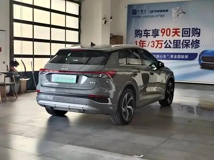 Audi Q4 e-tron 2024 Model 40 e-tron Trailblazer — миниатюра 9