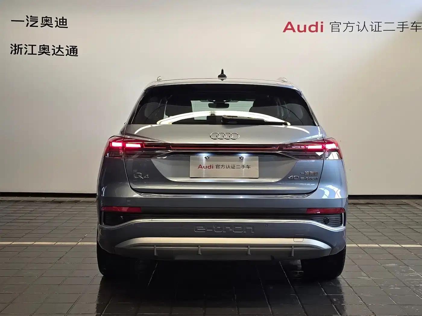 Audi Q4 e-tron 2024 Model 40 e-tron Trailblazer — миниатюра 2