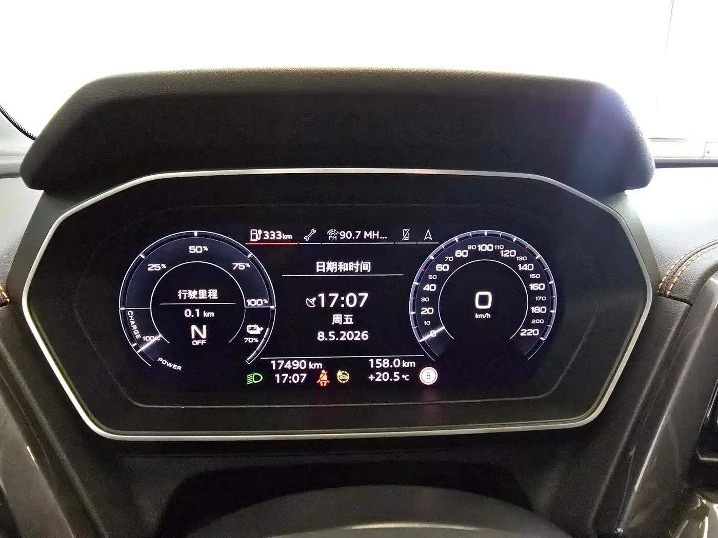 Audi Q4 e-tron 2024 Model 40 e-tron Trailblazer — миниатюра 14