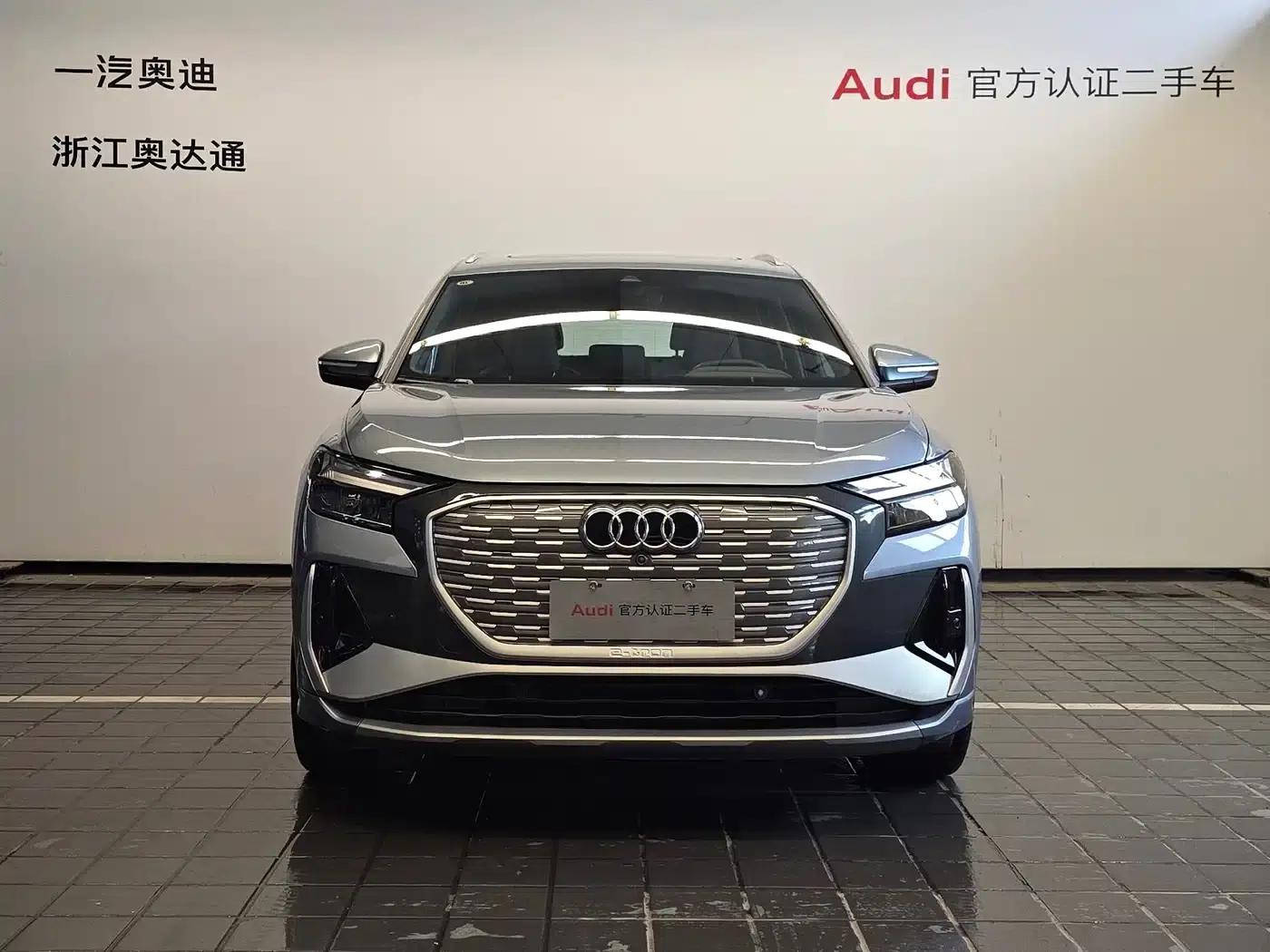 Audi Q4 e-tron 2024 Model 40 e-tron Trailblazer — миниатюра 3