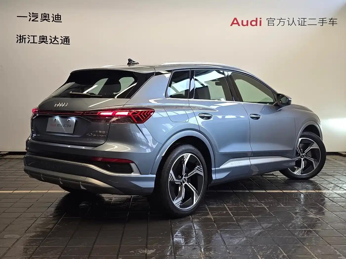 Audi Q4 e-tron 2024 Model 40 e-tron Trailblazer — миниатюра 4