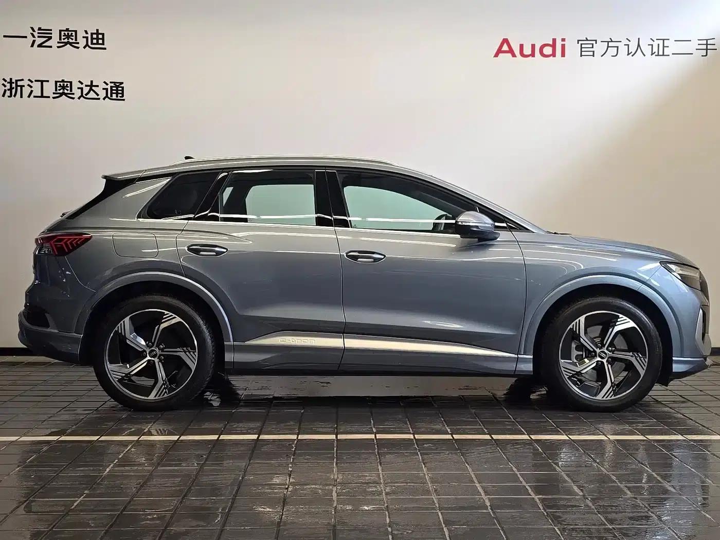 Audi Q4 e-tron 2024 Model 40 e-tron Trailblazer — миниатюра 5