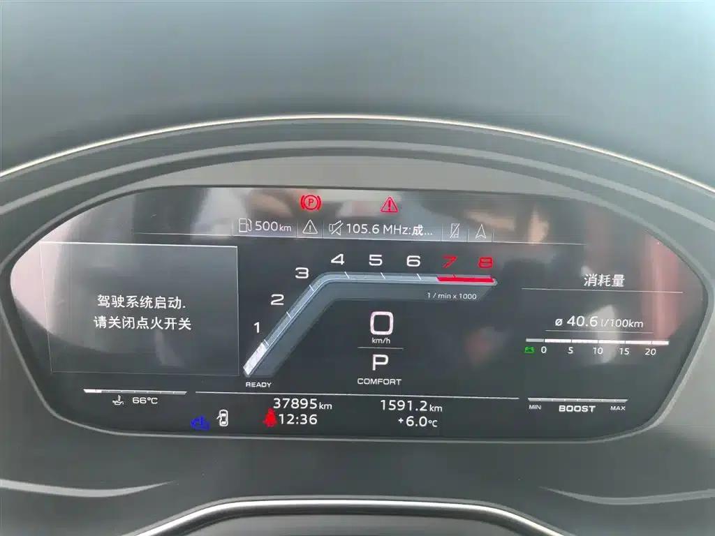 2023 Audi S4 Avant 3.0TFSI — миниатюра 20