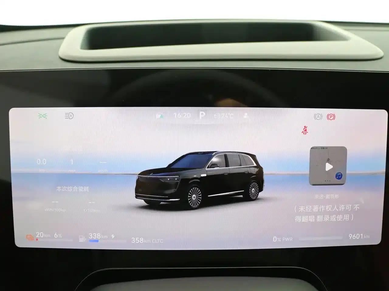 Wenjie M8 2025 Extended Range Max+ Version 53.4kWh 6-Seat Version (192-line LiDAR) — миниатюра 6