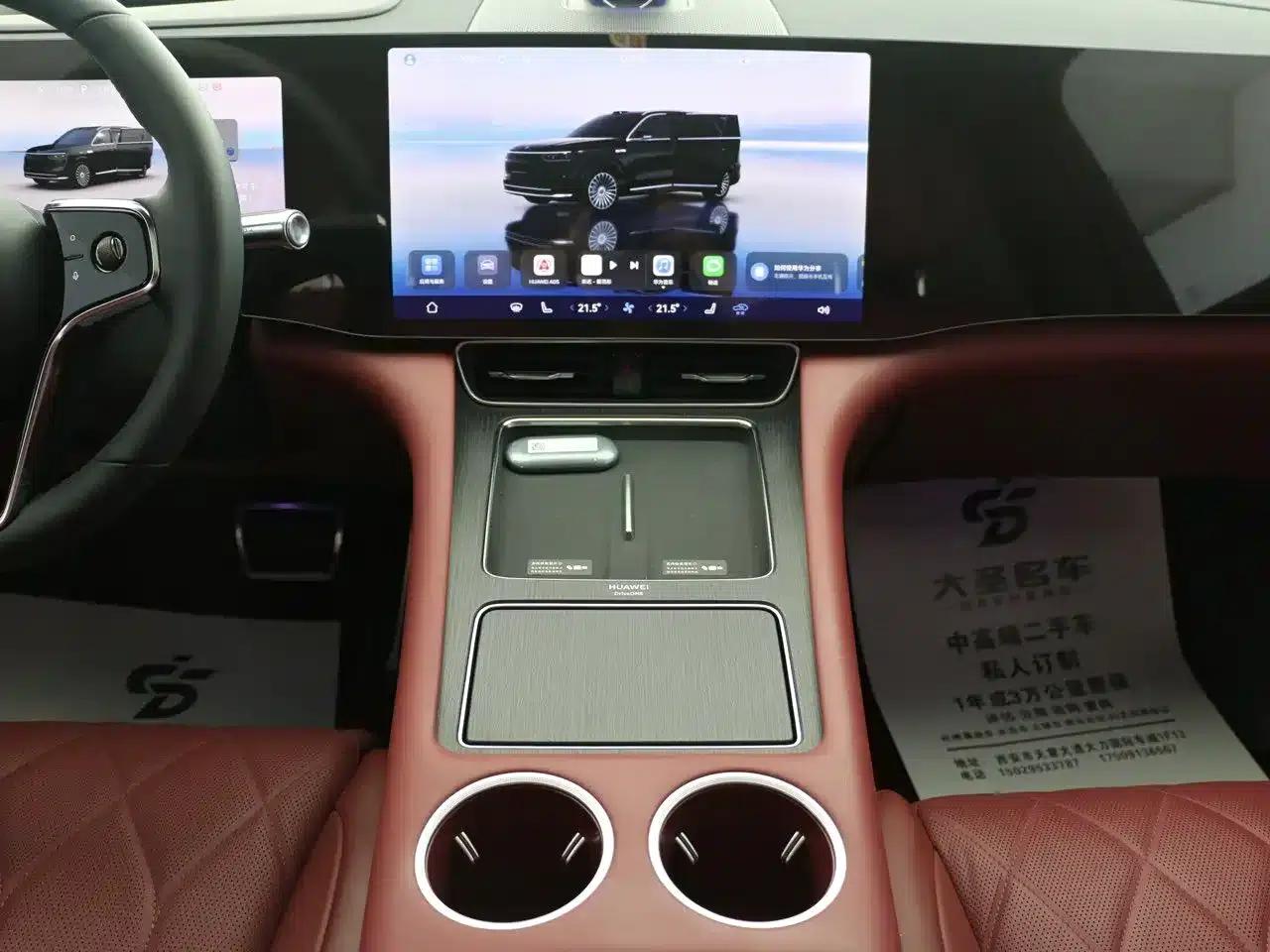 Wenjie M8 2025 Extended Range Max+ Version 53.4kWh 6-Seat Version (192-line LiDAR) — миниатюра 9