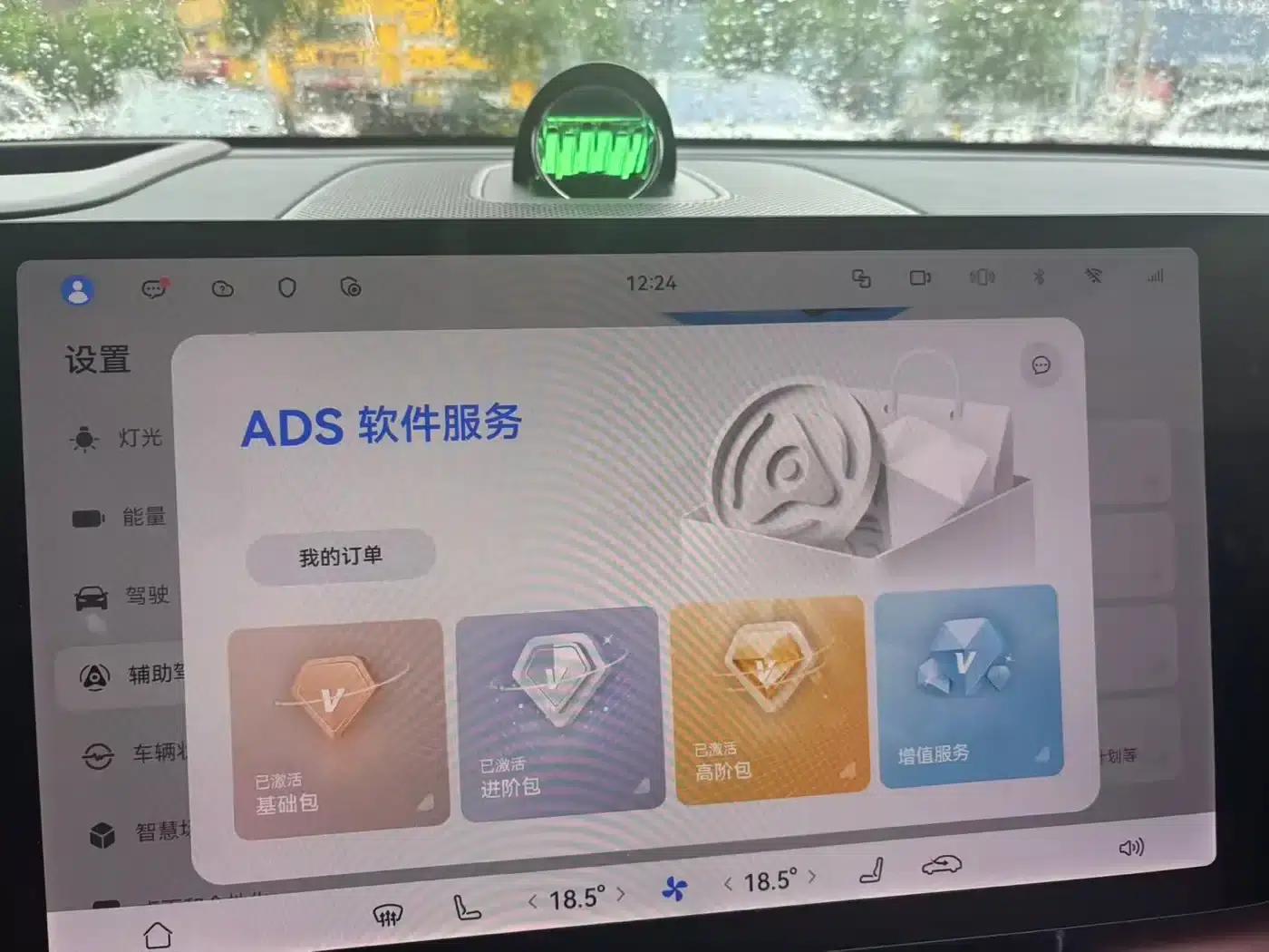 Wenjie M8 2025 Ultra Extended Range Edition (53.4kWh, 5-seater, 192-line LiDAR) — миниатюра 8