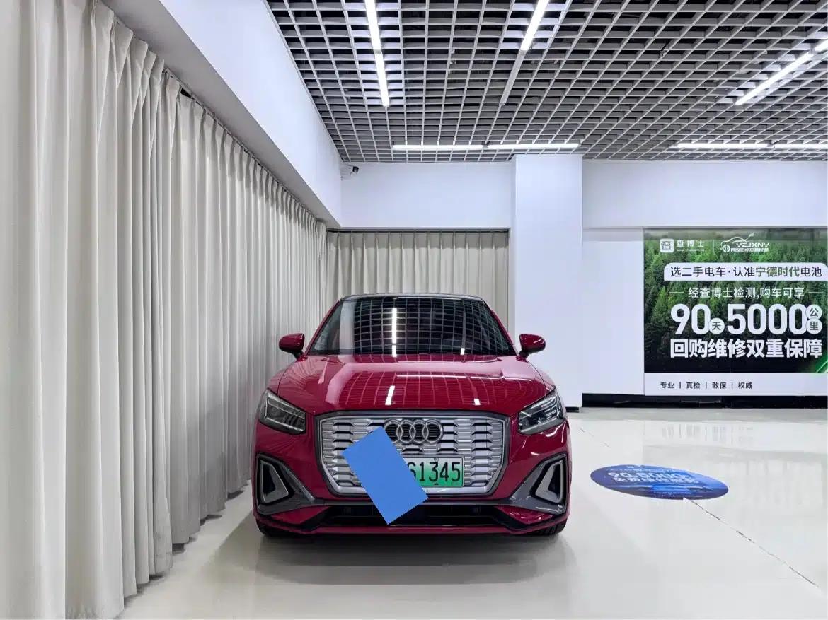 2022 Audi Q2L e-tron Pure Electric Smart Edition — миниатюра 2