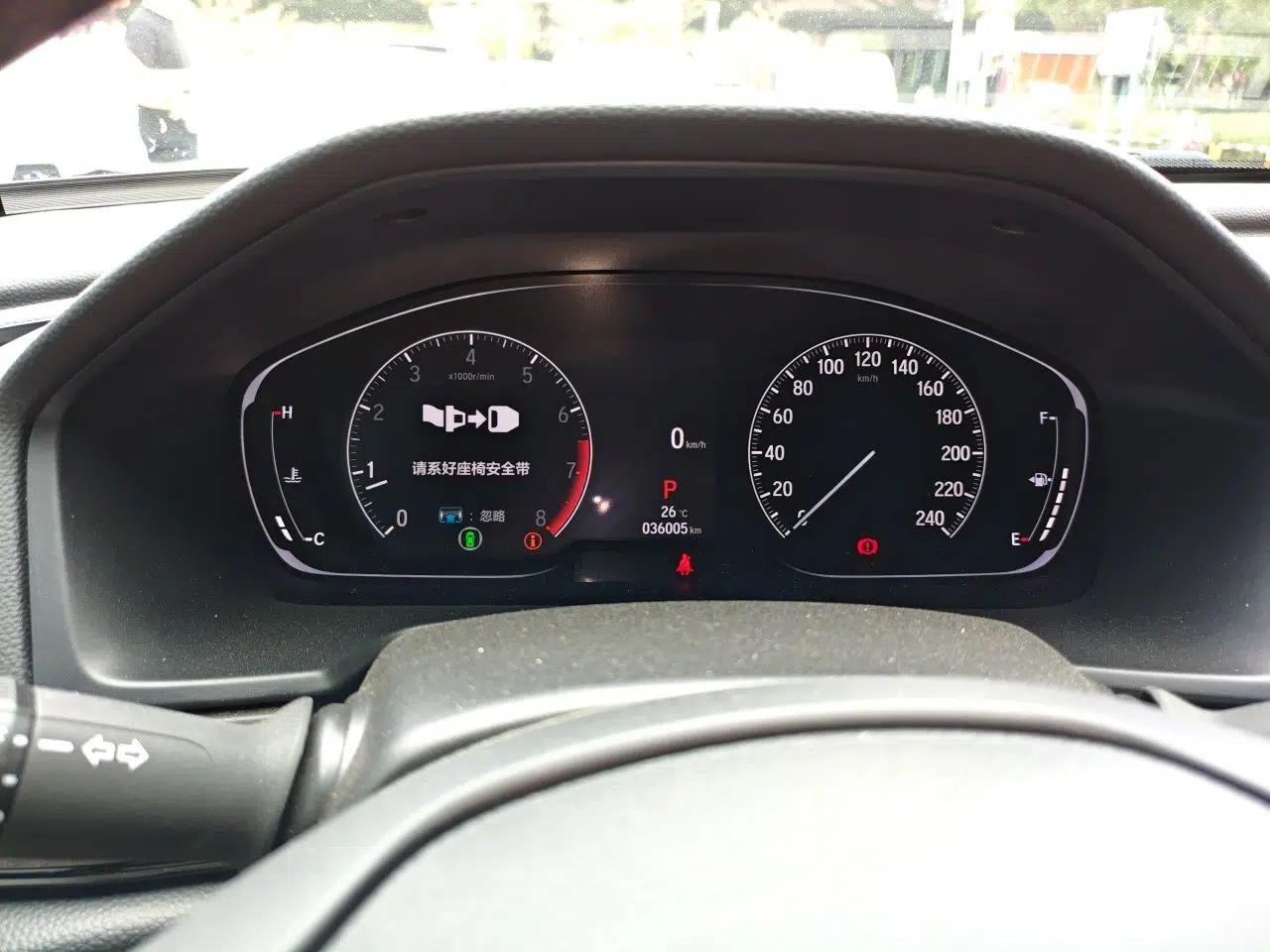 Honda Inspire 2022 260TURBO Jingyue Version — миниатюра 12