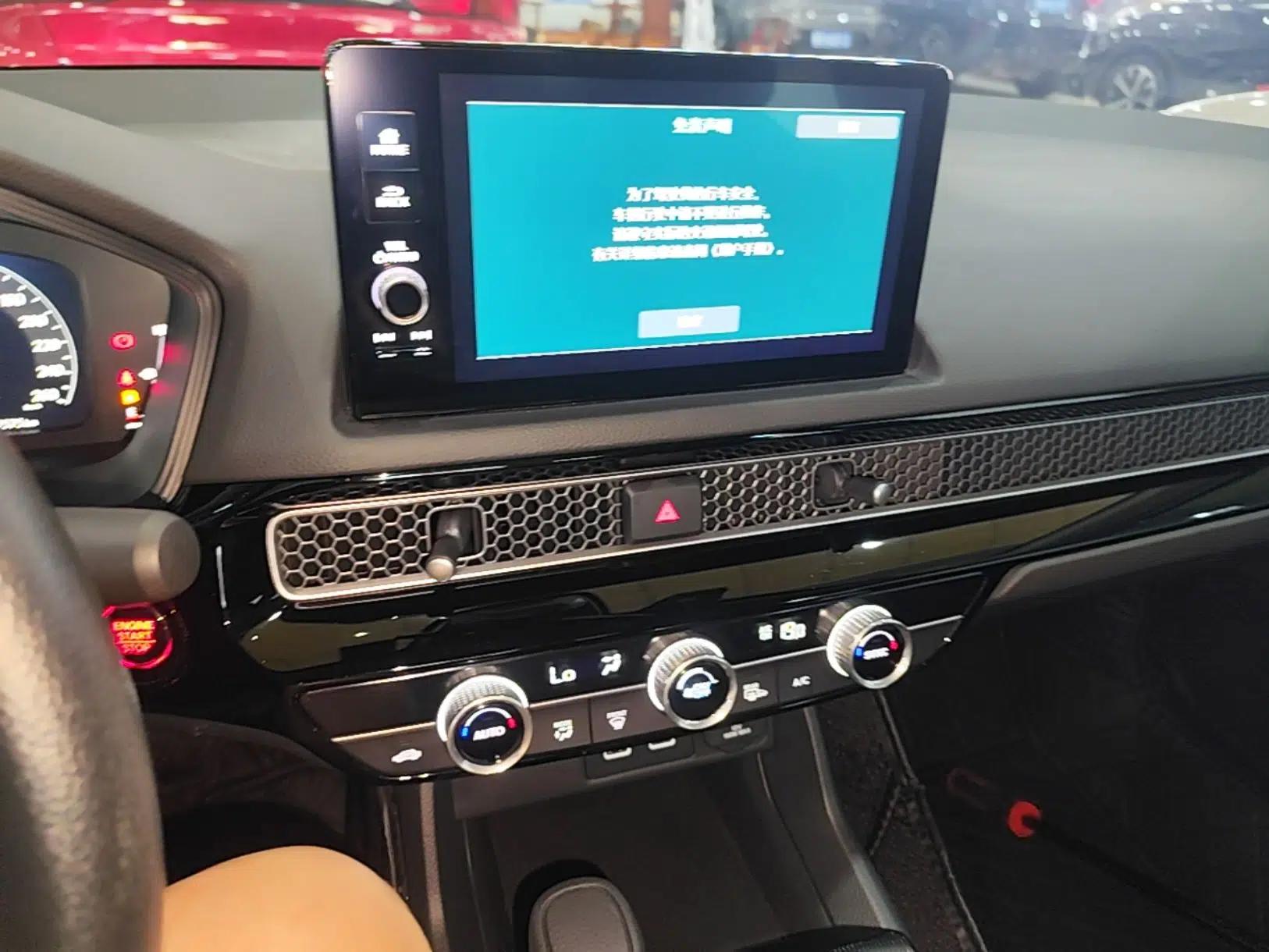 Honda Integra 2023 240TURBO CVT Tech Edition — миниатюра 16