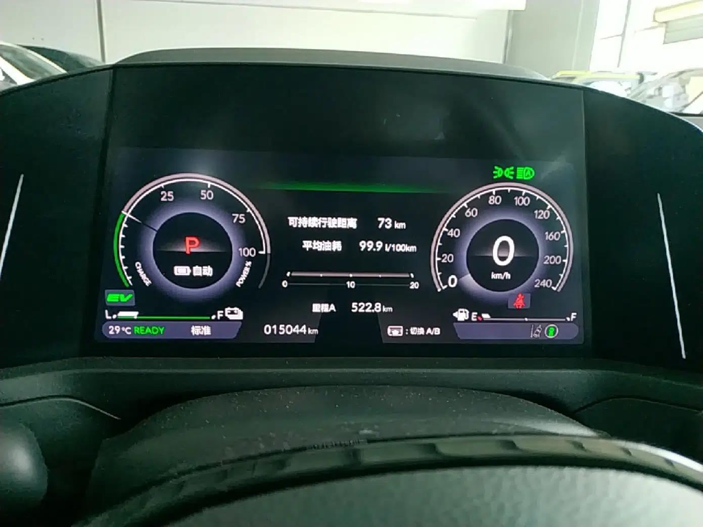 Honda Accord New Energy 2023 2.0L ePHEV Flagship Edition — миниатюра 14