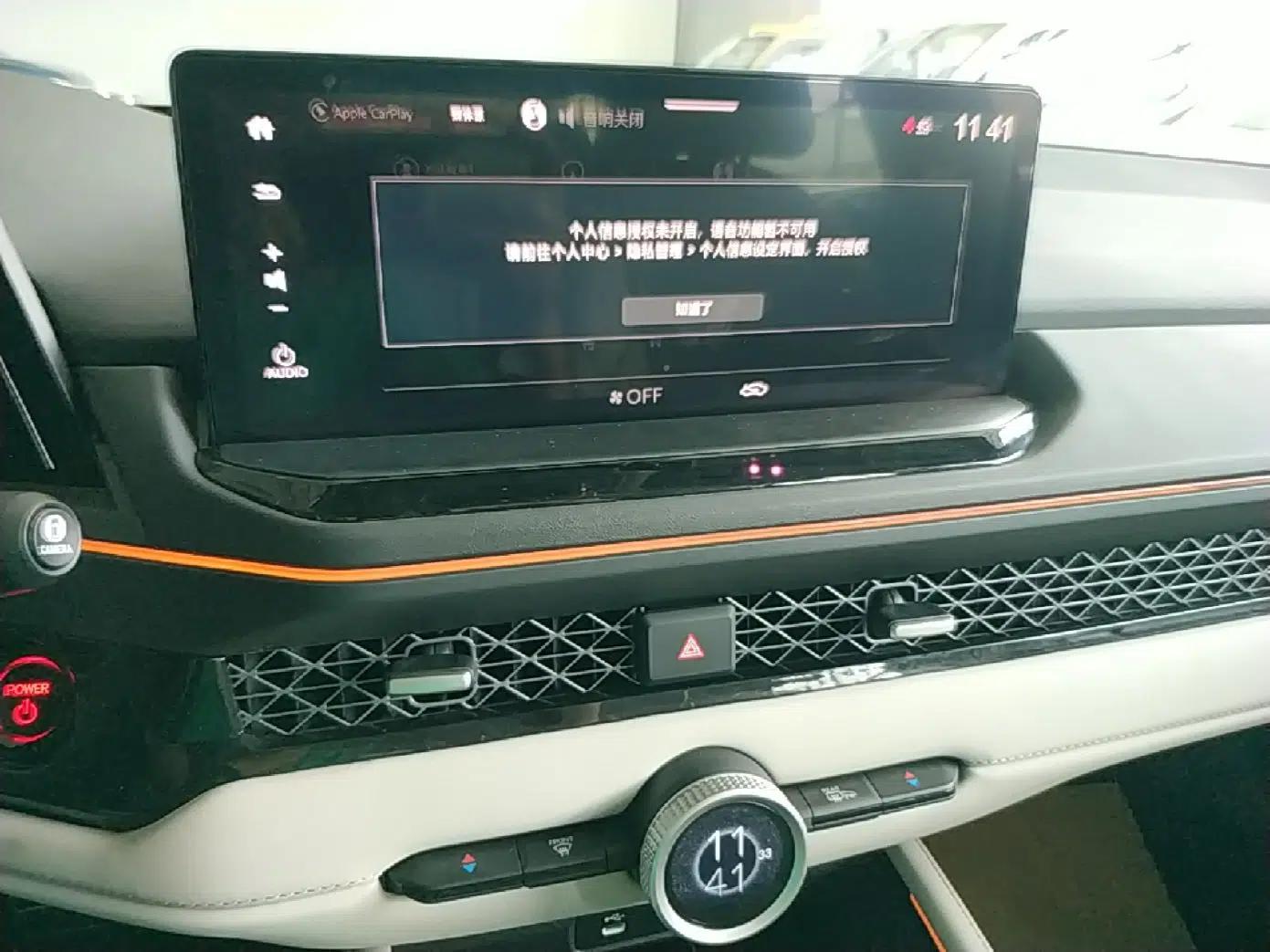 Honda Accord New Energy 2023 2.0L ePHEV Flagship Edition — миниатюра 15