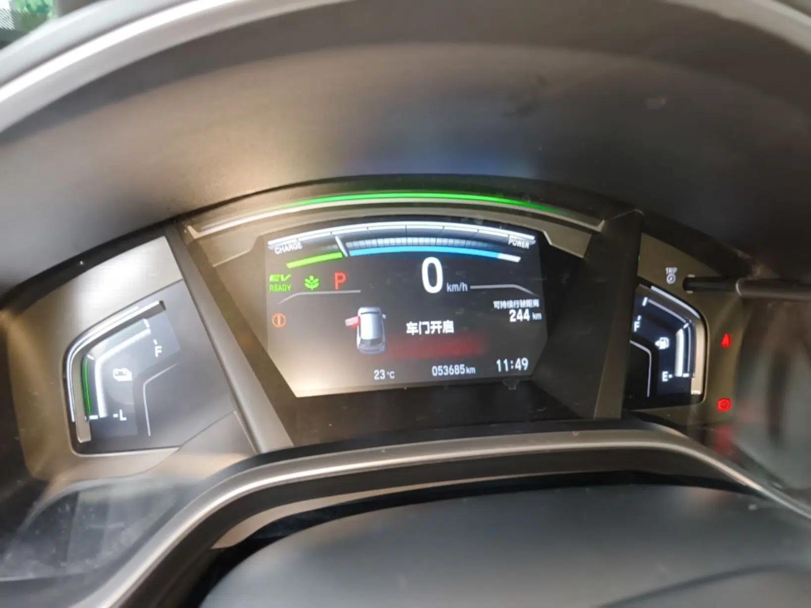 Honda CR-V New Energy 2021 Rui Hybrid e+ 2.0L Zhiya Edition — миниатюра 15