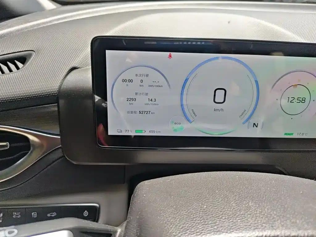 AION V 2024 Plus 80 Star Edition Ternary Lithium Lithium — миниатюра 5