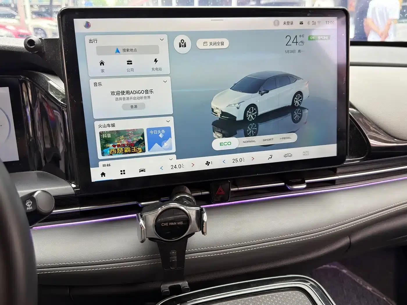 AION S Plus 2023 Model 70 Enjoy Edition Ternary Lithium Lithium — миниатюра 10