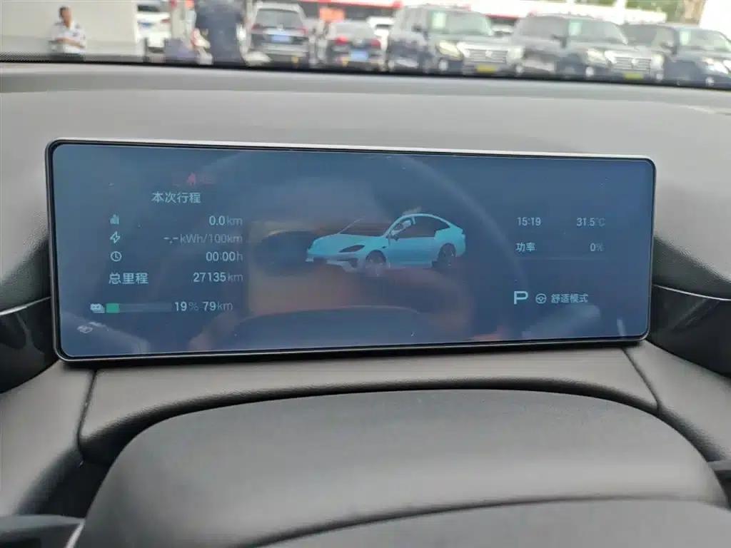 AION RT 2026 520 Smart Edition — миниатюра 12