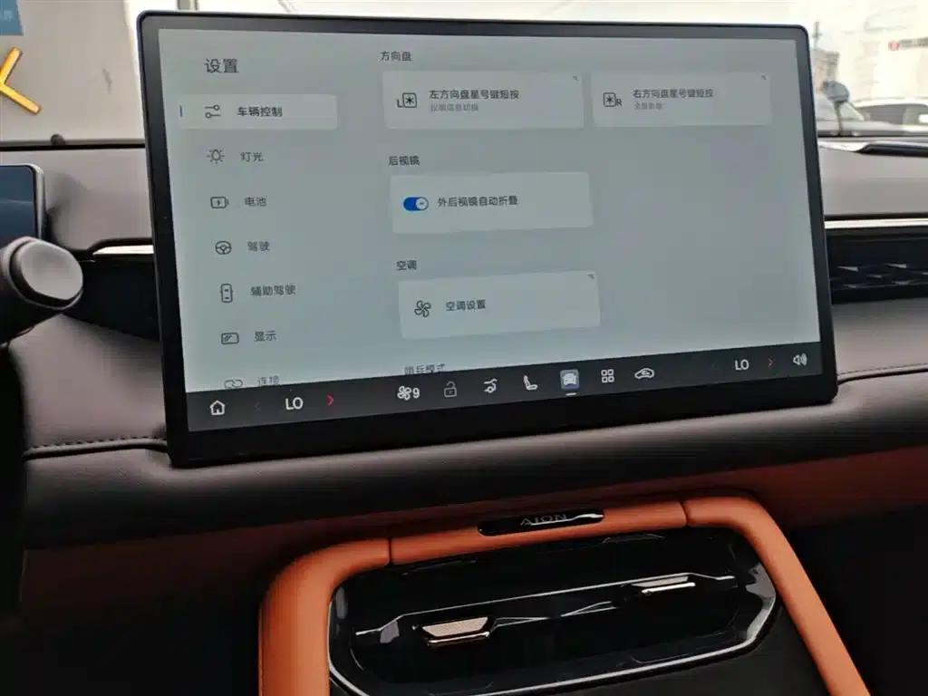 AION RT 2026 520 Smart Edition — миниатюра 13