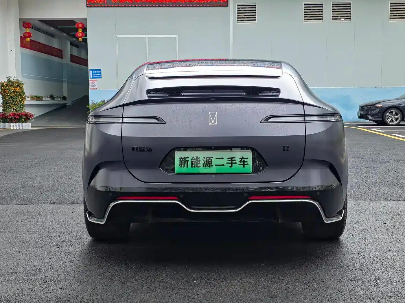 Avita 12 2023 700 Triple Laser Rear-Wheel Drive Luxury Edition — миниатюра 6