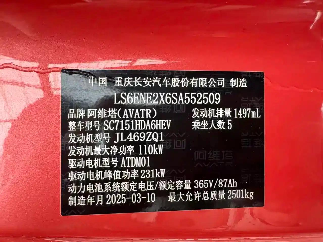 Avita 06 2025 Pro Extended Range — миниатюра 13